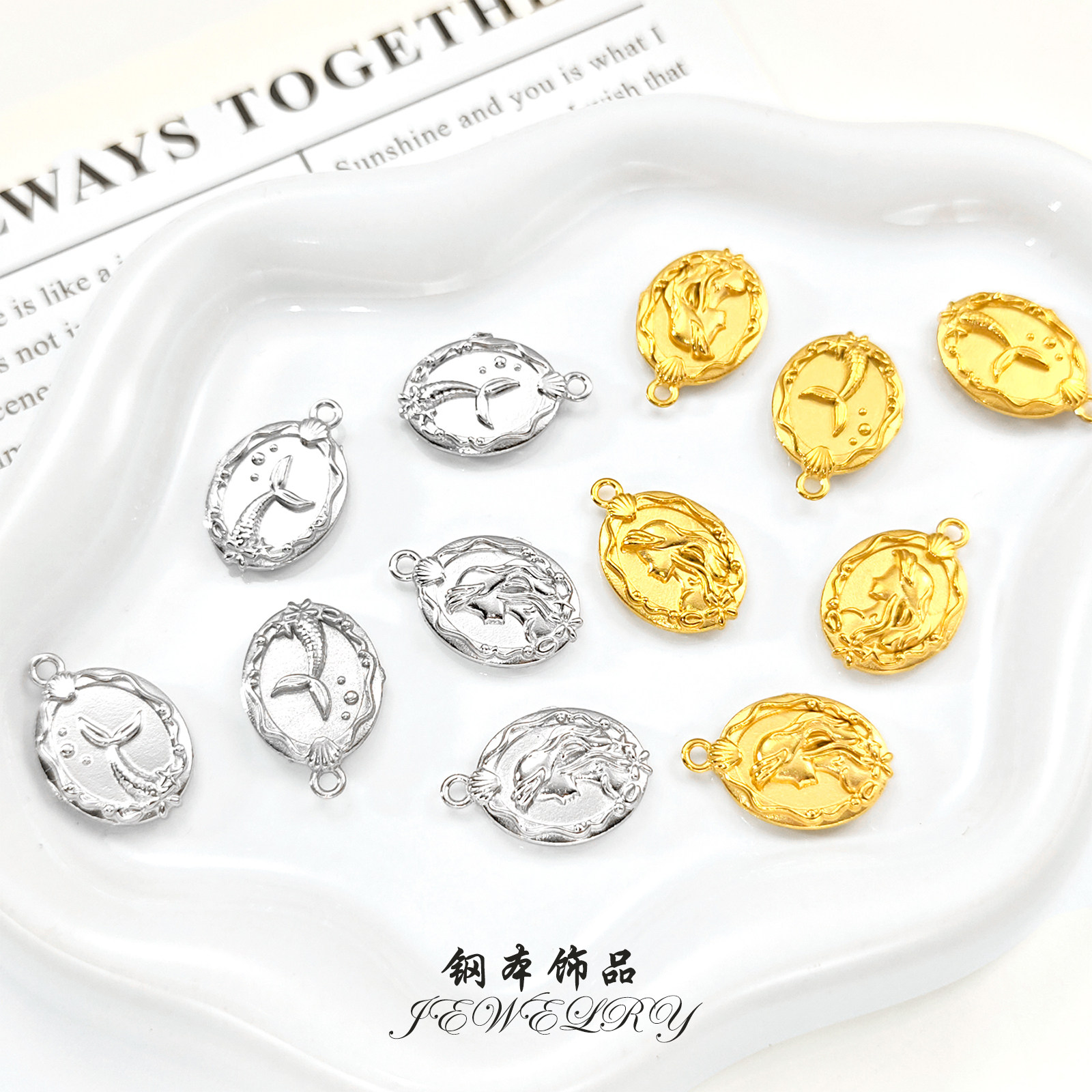 钢本饰品 不锈钢油压美人鱼吊坠复古百搭毛衣链挂饰diy手链小配件,饰品/流行首饰/时尚饰品新,其他DIY饰品配件,淘宝优惠券,粉丝福利购,淘宝优惠卷