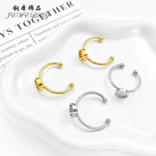 钢本不锈钢不掉色开口宝石戒托