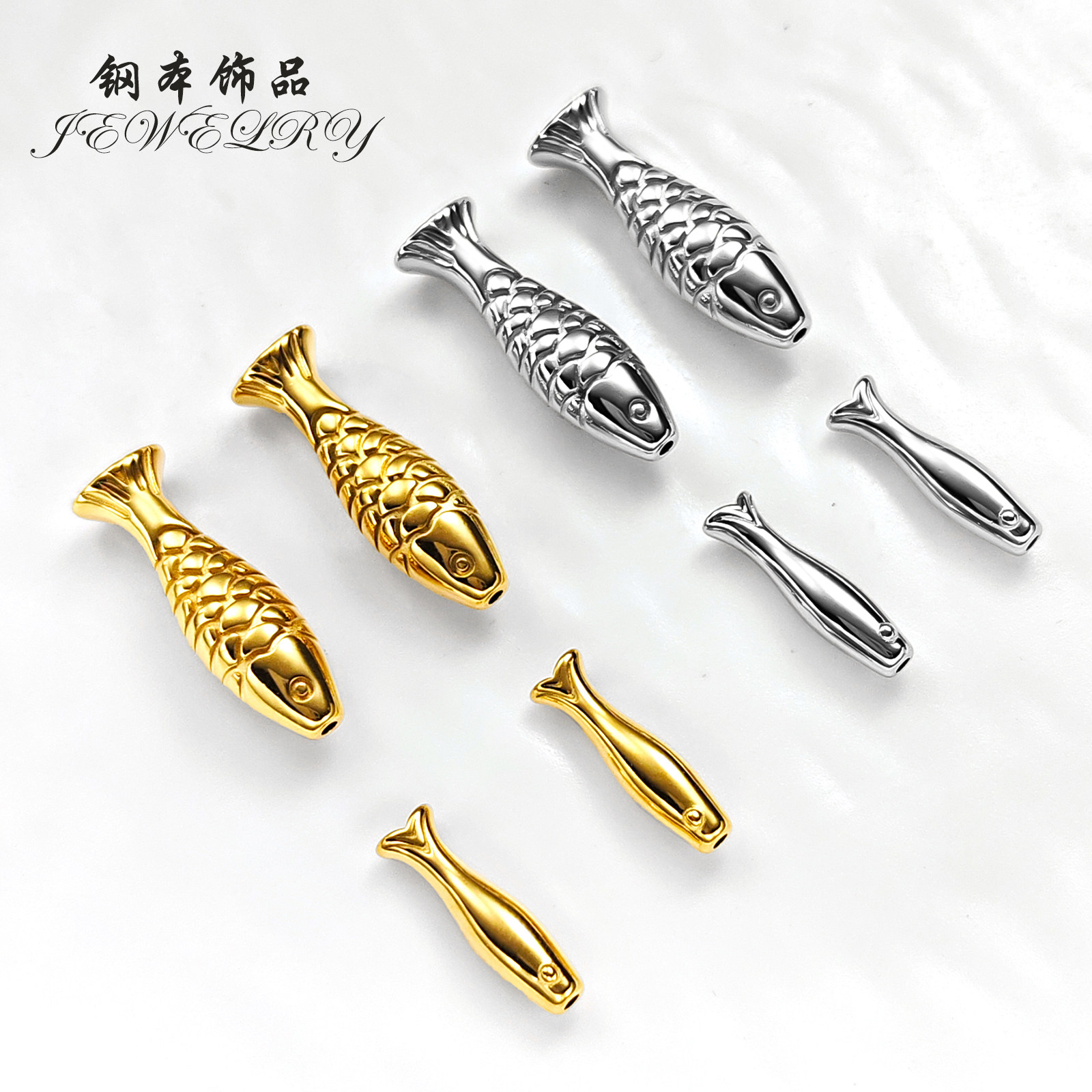 钢本饰品 钛钢立体小鱼吊坠精工亮面手链挂件真空镀18K双面鱼隔珠,饰品/流行首饰/时尚饰品新,其他DIY饰品配件,淘宝优惠券,粉丝福利购,淘宝优惠卷