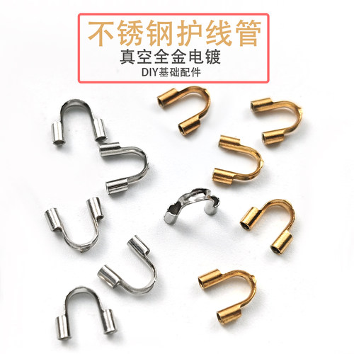 不锈钢收尾扣不褪色手工材料diy