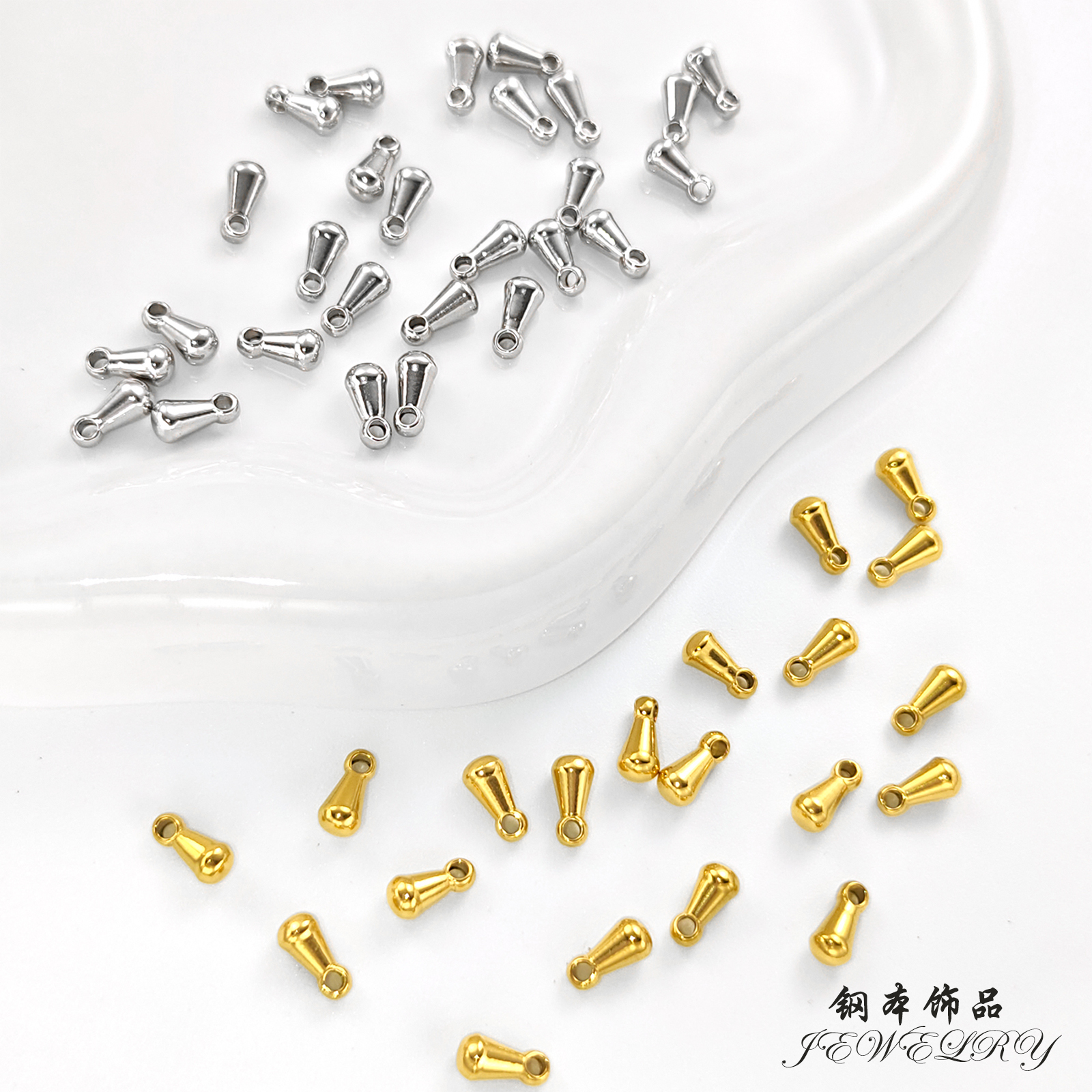 钛钢真空金水滴滴溜diy尾链挂饰