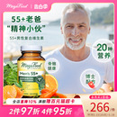 55岁以上男性补锌关节维D钙 megafood中老年复合维生素矿物质60片