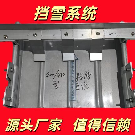 彩钢瓦挡雪装置430/470/760/820/840屋面积雪防坠落装置挡雪栅栏