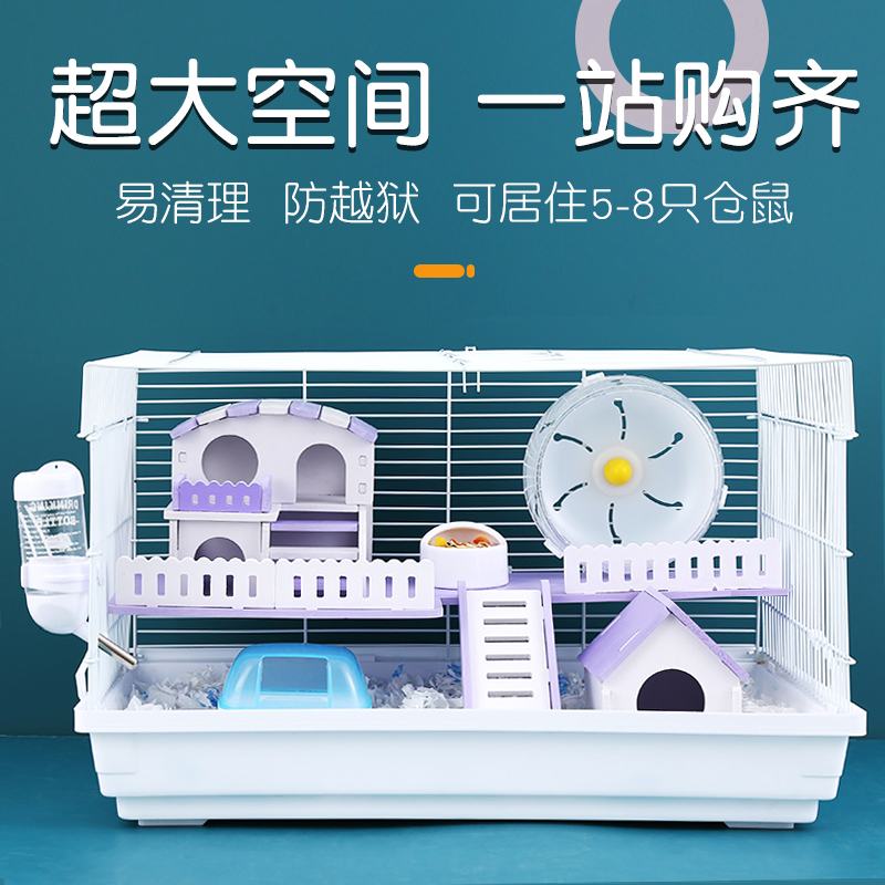 仓鼠金丝熊滨莉放越狱耐啃咬