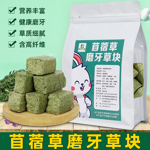 滨莉磨牙食物磨牙健齿耐啃咬