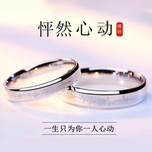 官方正品999纯银戒指女足银情侣款开口素圈对戒男七夕情人节礼物