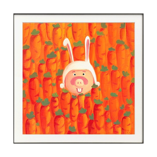 默境 陈建周亲笔签名限量99版画《倔强的大萝卜》潮流艺术装饰画