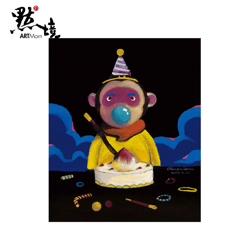 默境 陈建周亲笔签名限量版画《孙悟空500岁生日》收藏礼物装饰画