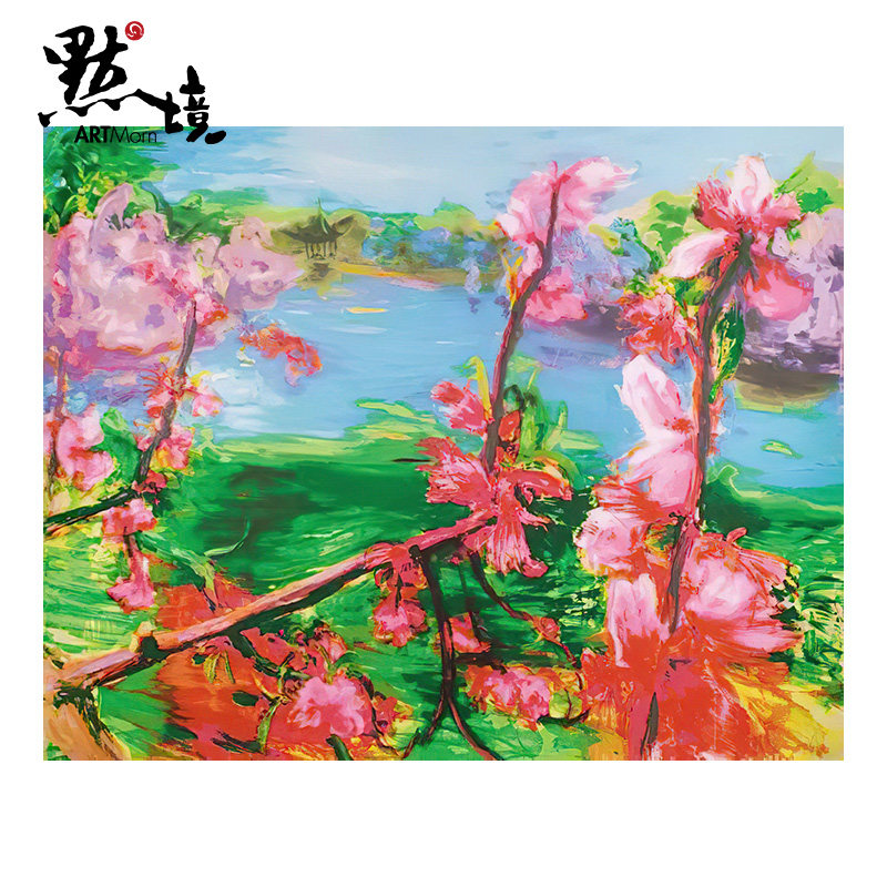 默境 周春芽丝网版画《桃花系列三》亲笔签名限量20版版画收藏级