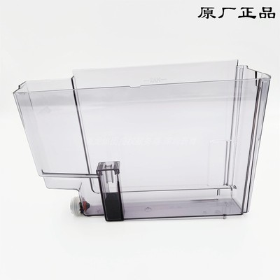 德龙全自动咖啡机备件水箱适用