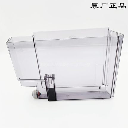 德龙全自动咖啡机备件水箱适用EAM3000 ESAM 4000 系列原厂零配件