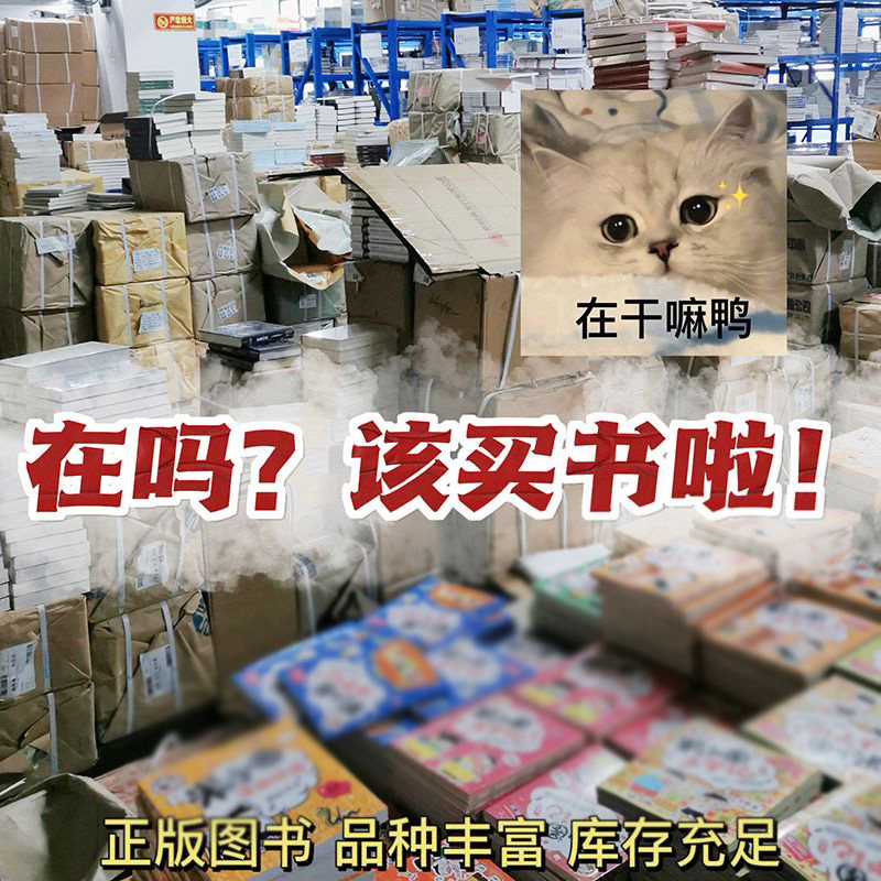【清仓处理】正版纸质实体书赔本洗货 全新百余种世界名著小说抄底特价清仓捡漏学生党福利图书白菜价亏本冲量书店补贴价