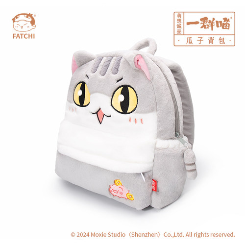 【瓜子背包】如果历史是一群喵背包正版毛绒休闲双肩包 可爱卡通背包 官方正品