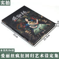 Official Alice's Crazy Return Art Setting collection, anime game concept art design art collection, PS3 Mucan thumbnail 3