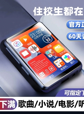 蓝牙mp3英语听力随身听学生版小型便携式mp4超薄mp5音乐播放器MP6
