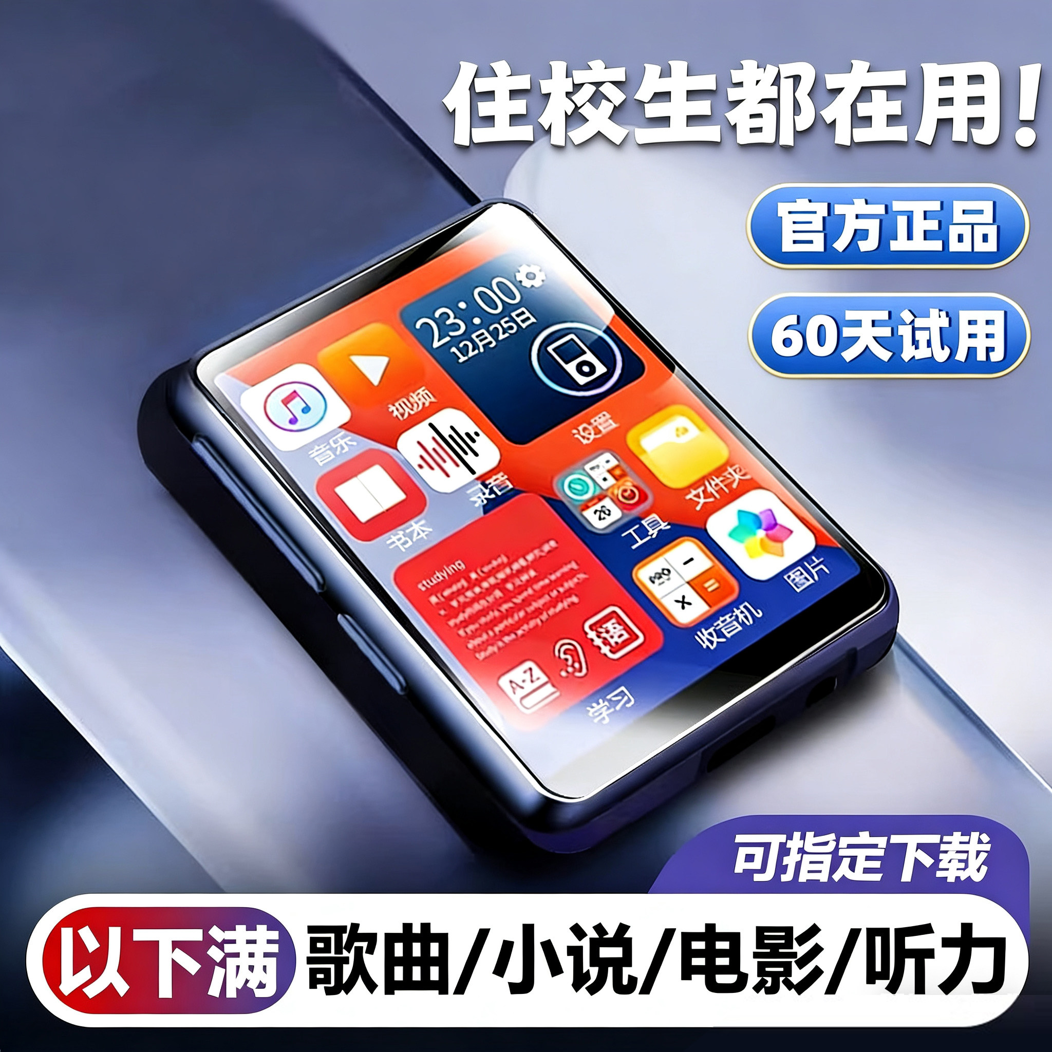 蓝牙mp3英语听力随身听学生版小型便携式mp4超薄mp5音乐播放器MP6