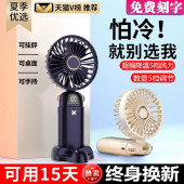超降温办公室桌上超长续航桌面学生宿舍挂脖手拿 随身小型迷你usb充电款 2025新款 可定制手持小风扇便携式