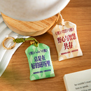 青禾纪 她守御守挂件保护套包包书包挂件生日礼物车载挂件挂饰