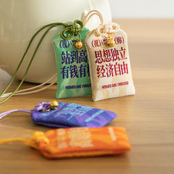 青禾纪丨她守御守挂件包包书包挂件生日新年小礼物车载挂件挂饰