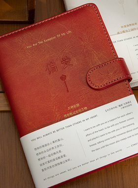 青禾纪原创偏爱磁扣本PU软皮情侣爱情手账本大学生恋爱简约日记本网红INS笔记本本子小清新治愈系diy笔记本子