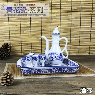 陶瓷分酒器酒盅摆件 酒具套装 酒壶一斤装 仿古白酒瓶小酒杯家用中式