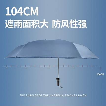 多功能双层偏心伞104CM 户外黑胶遮阳电动车自行车伞创意情侣雨伞