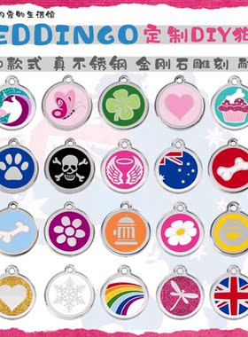 QZee&RedDingo 联名宠物铭牌可定制雕刻动物身份牌狗牌猫牌防丢牌