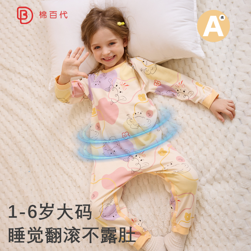 女童连体睡衣纯棉A类连身家居服