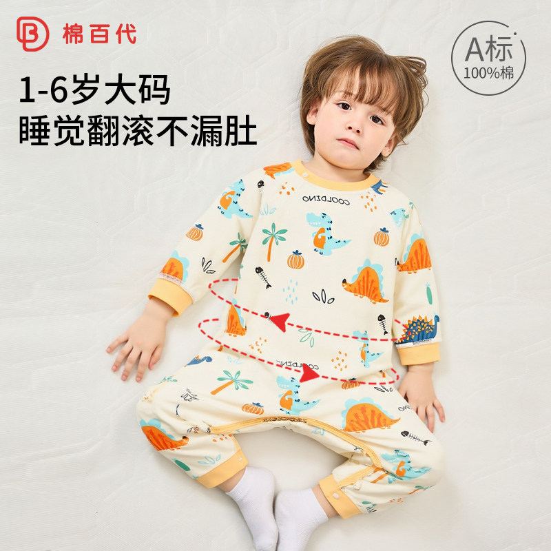儿童连体睡衣秋冬长袖a类一岁宝宝纯棉连身婴儿秋季男童女童3睡袋,童装/婴儿装/亲子装,家居服连体衣,淘宝优惠券,粉丝福利购,淘宝优惠卷