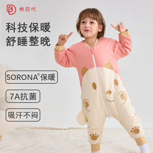 睡袋宝宝秋冬儿童婴儿防踢被子神器纯棉婴幼儿新生儿分腿男童女童