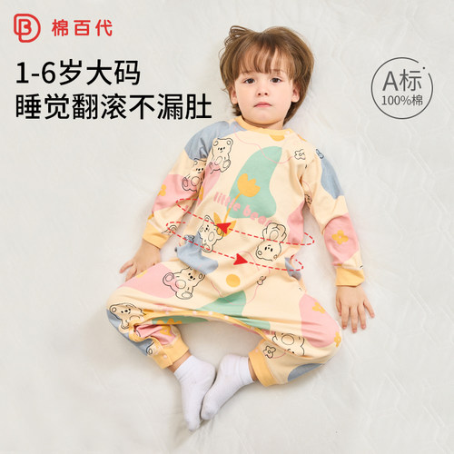 儿童连体睡衣A类纯棉四季通用款