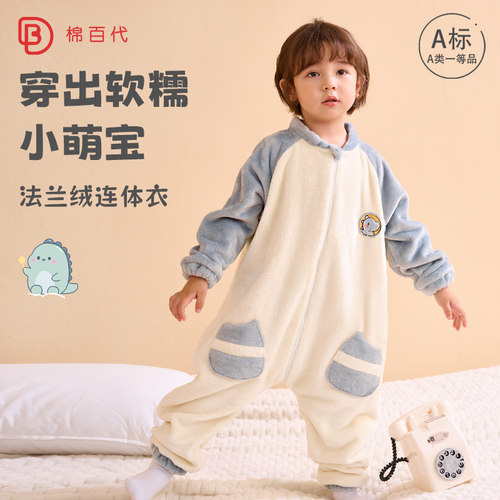 儿童珊瑚绒连体睡衣秋冬加厚拉链