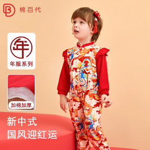 新中式2026新款女童拜年服唐装红色女宝宝周岁服抓周礼服连体衣冬