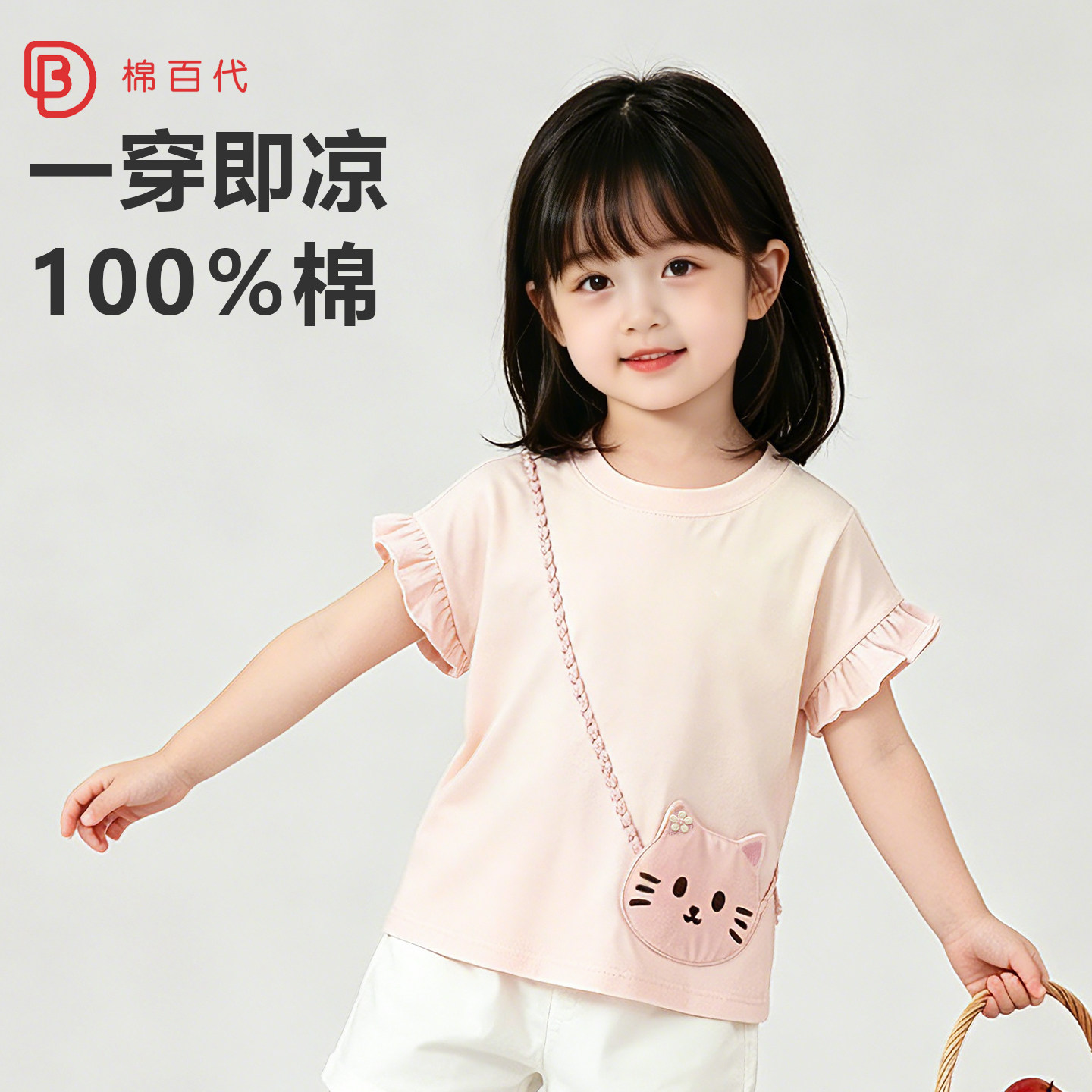 纯棉女童短袖夏季T恤透气儿童图片