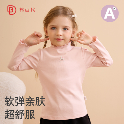 花边领女童打底衫秋冬季长袖T恤