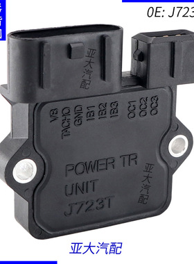 J723T MD152999 MD304018 J9T03571点火控制模块适用于三菱蒙特罗