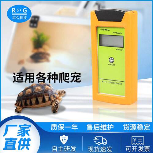 UVBMeter，检测仪太阳灯测试仪