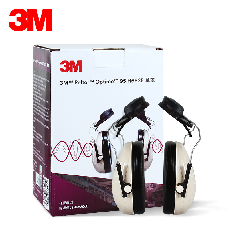 3M耳罩H6P3E挂安全帽式隔音工业