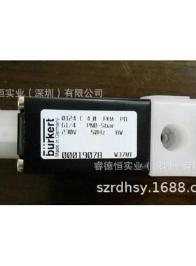 德国进口 burkert 电磁阀 0124 C 3.0 FKM PD 00019078