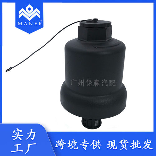 适用于奥迪汽车机油滤清器盖