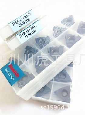 地质头螺纹/方牙刀片/矩形螺纹刀片：27ER5.5×2.5FY CPTM1125