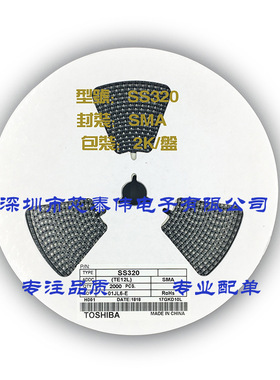 SS320 SMA 足3A 贴片肖特基二极管 DO-214AC 品质保证