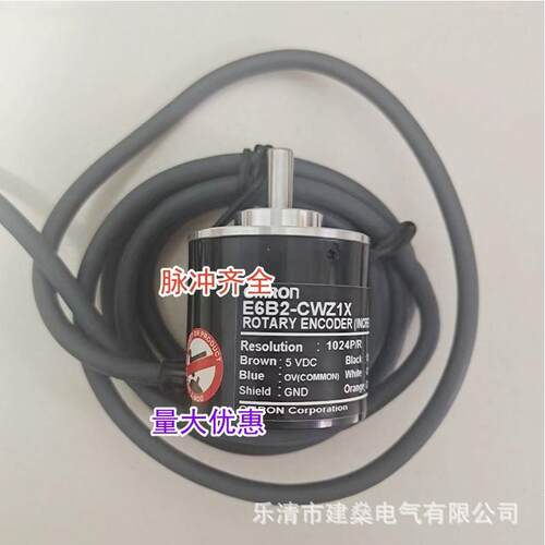 全新国产E6B2-CWZ1X1000P/R1024