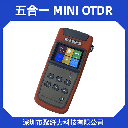 手持式OTDR60KM光时域反射仪光纤
