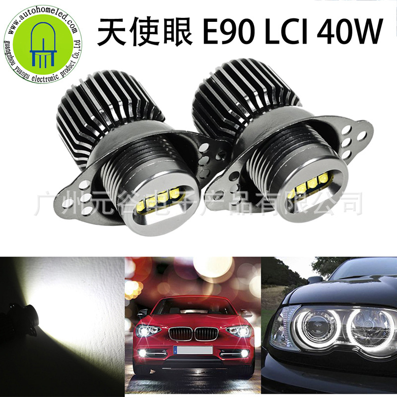 LED天使眼E90LCI40WAngeleyes