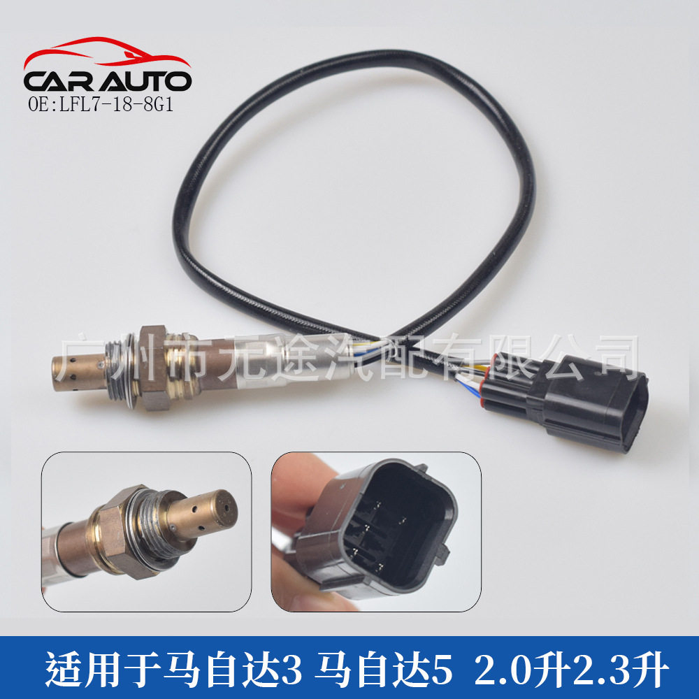 适用于马自达352.0升2.3探针空气