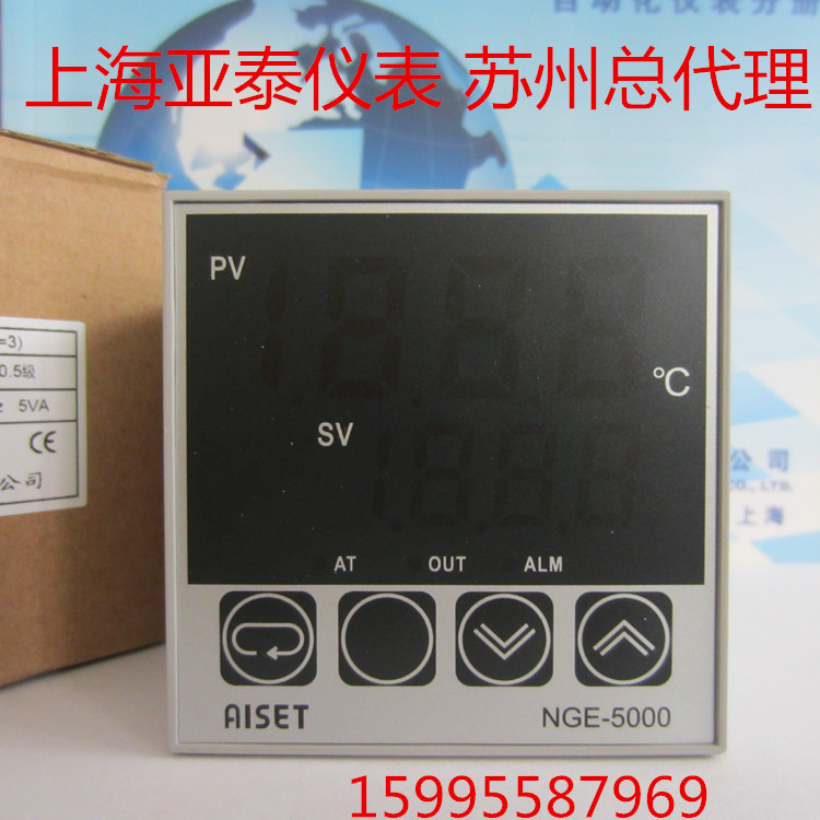 NGE-5411-1上海亚泰仪表温控器