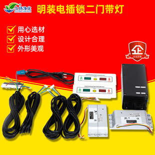 明装电插锁二门带灯金属门静电插锁挂装电插锁禁电明装电插锁