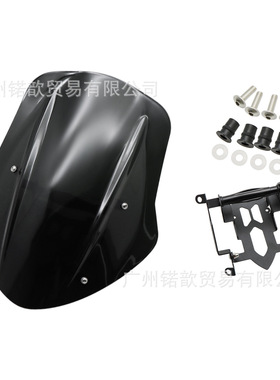 适用于杜卡迪大魔鬼 Diavel 14-18 改装前挡风玻璃导流罩挡风镜