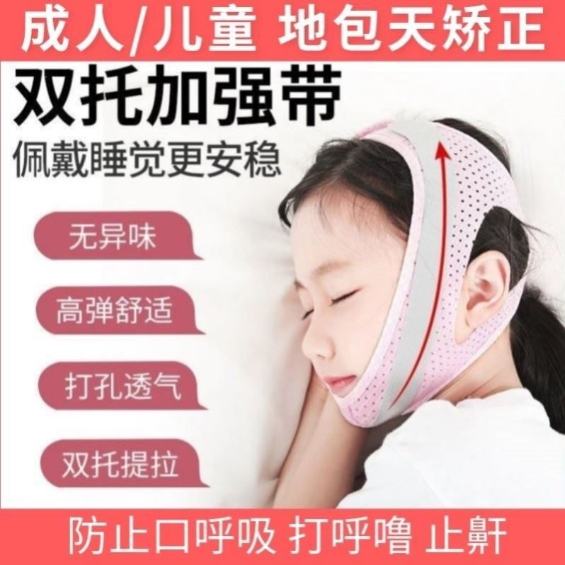 地包天矫正器大人纠正龅牙套儿童